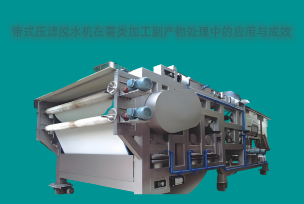 ��ʽ���VÓˮ�C(j��)����ӹ����a(ch��n)��̎���еđ�(y��ng)���c��Ч